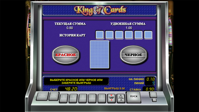 Игровой интерфейс King Of Cards 4