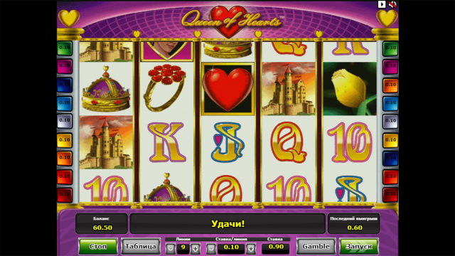 Игровой интерфейс Queen Of Hearts 7
