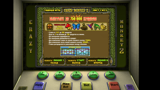 Игровой интерфейс Crazy Monkey 2 1